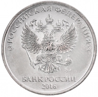 2 рубля 2016 года ММД
