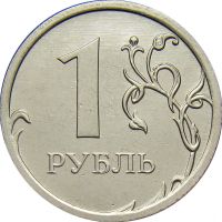 1 рубль 2014 года ММД