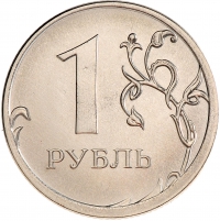 1 рубль 2016 года ММД