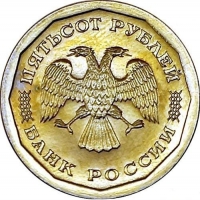 500 рублей 1995 года ЛМД пробные