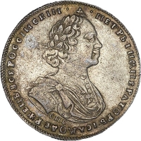 Полтина 1725 года СПБ