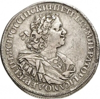 1 рубль 1725 года СПБ