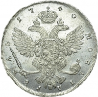 1 рубль 1740 года СПБ