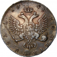 1 рубль 1741 года ММД