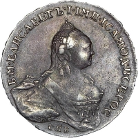 1 рубль 1761 года СПБ-TI-ЯI