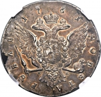 1 рубль 1761 года СПБ-TI-НК