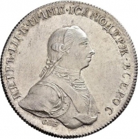 1 рубль 1762 года СПБ-ЯИ