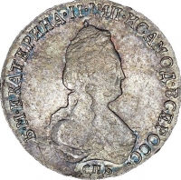 Полуполтинник 1796 года СПБ-IС
