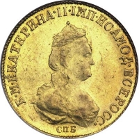 5 рублей 1796 года СПБ