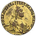 10 рублей 1796 года СПБ