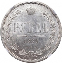 1 рубль 1880 года СПБ-НФ