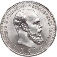 1 рубль 1894 года АГ