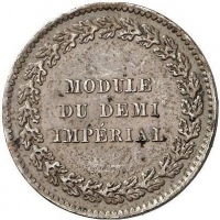 Модуль полуимпериала 1845 года