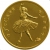100 рублей 1993 года ММД «Русский балет»