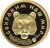 50 рублей 1996 года ММД proof «амурский тигр»