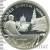 2 рубля 1995 года ЛМД «Парад Победы в Москве (Флаги у Кремлёвской стены)»