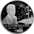 2 рубля 1997 года ММД proof «100-летие со дня рождения А.Л. Чижевского»