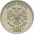 1 рубль 2002 года СПМД