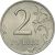2 рубля 2001 года ММД