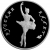 25 рублей 1994 года ЛМД proof «Русский балет»