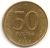 50 рублей 1993 года ММД бронза