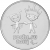 25 рублей 2014 года СПМД «Талисманы и логотип XI Паралимпийских зимних игр Сочи 2014»