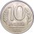 10 рублей 1993 года, ЛМД