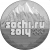 25 рублей 2011 года СПМД «Эмблема Игр Сочи 2014»