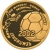50 рублей 2002 года ММД proof «Чемпионат мира по футболу»