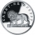1 рубль 2003 года СПМД proof «Лев на набережной у Адмиралтейства»