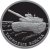 1 рубль 2010 года СПМД proof «Танковые войска»