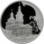 3 рубля 2011 года СПМД proof «Сергиево-Казанский собор г. Курск»