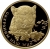 50 рублей 2011 года ММД proof «Переднеазиатский леопард»