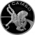 3 рубля 2013 года ММД proof «Самбо»