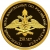50 рублей 2013 года СПМД proof «250-летие Генерального штаба Вооруженных сил Российской Федерации»
