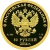 50 рублей 2014 года СПМД proof «Биатлон»