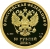 50 рублей 2014 года СПМД proof «Конькобежный спорт»
