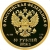 50 рублей 2014 года СПМД proof «Кёрлинг»