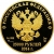 25000 рублей 2014 года СПМД proof «История олимпийского движения в России»
