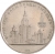 1 рубль 1979 года «Олимпиада-80»