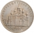 5 рублей 1989 года «Благовещенский собор Московского Кремля»