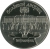 5 рублей 1990 года proof «Большой дворец в Петродворце»