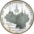 5 рублей 1977 года «Таллин»