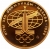 100 рублей 1977 года proof «Аллегория «Спорт и мир»