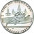 5 рублей 1978 года ЛМД «Бег»