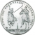 5 рублей 1980 года ЛМД «Исинди»