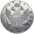 1 рубль 1751 года ММД