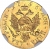 2 рубля 1756 года СПБ
