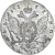 1 рубль 1763 года СПБ-TI-НК