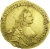 5 рублей 1763 года ММД